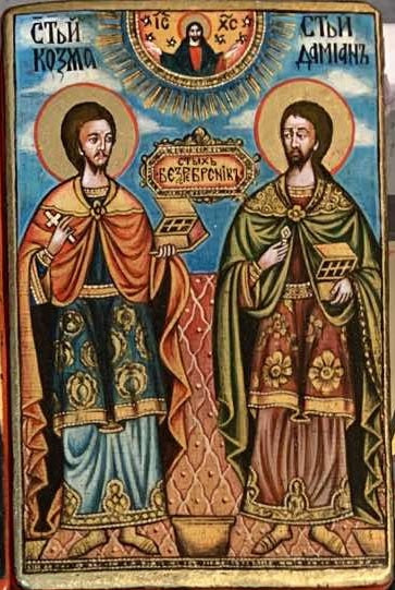 24.St. St. Kozma & Damian (healers)<br>【お取り寄せ】
