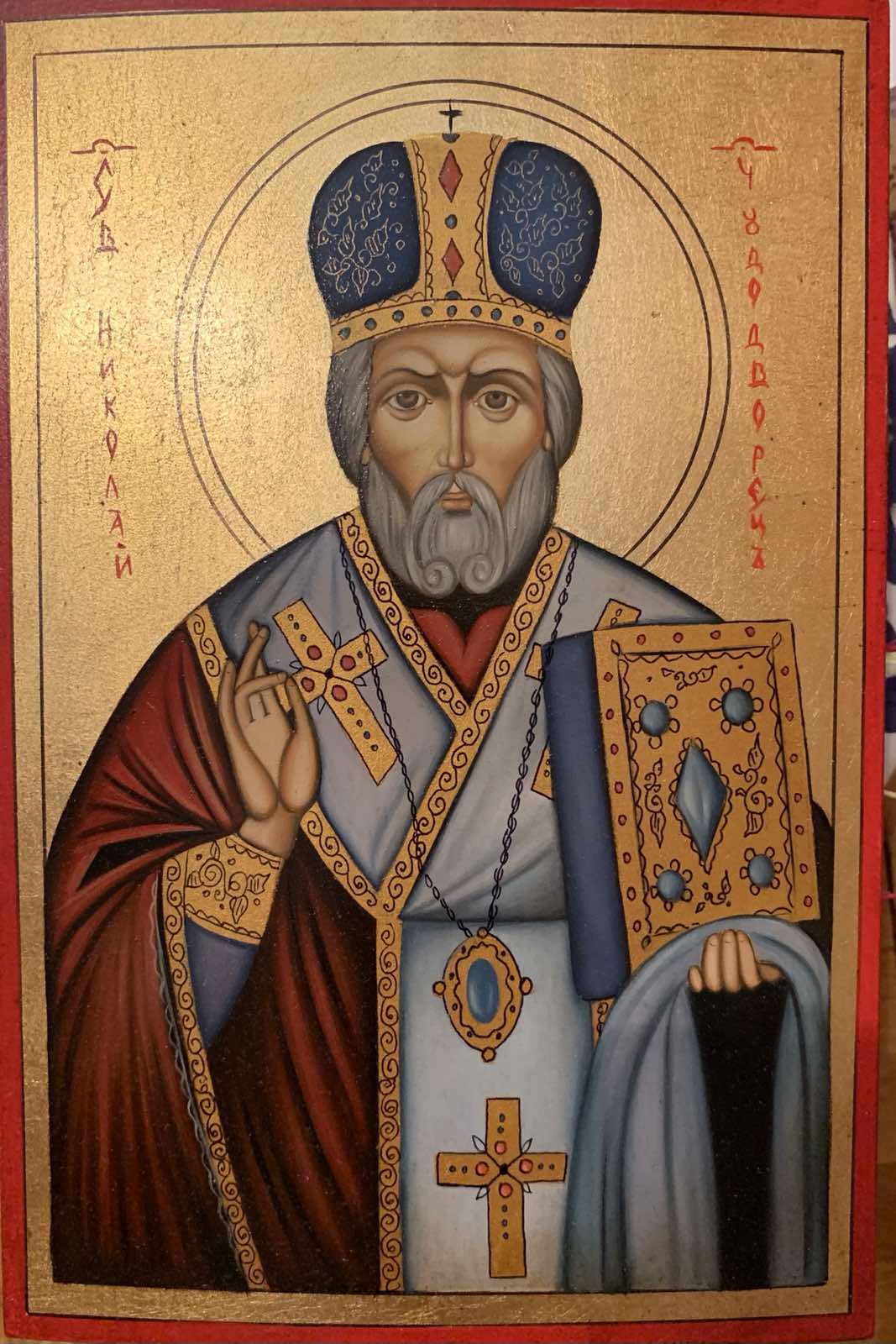 999. St. Nikolay